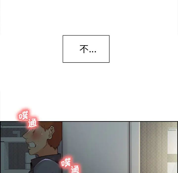 岳母家的刺激生活第4话