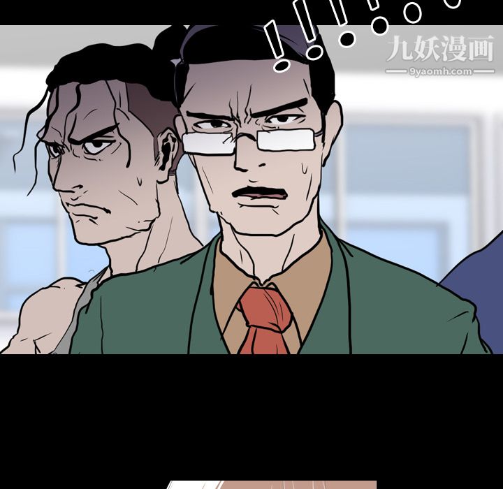 生存游戏第21话