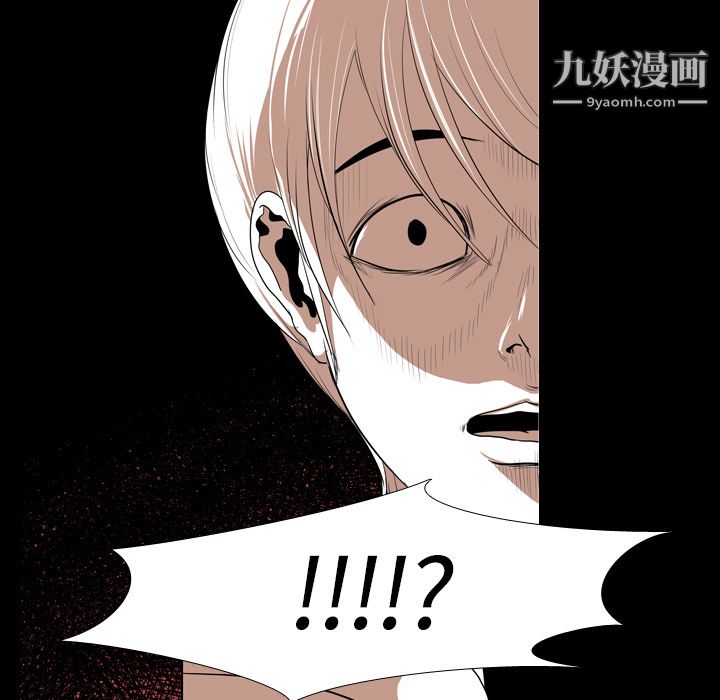 生存遊戲第21話