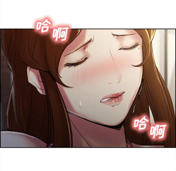 岳母家的刺激生活第5话