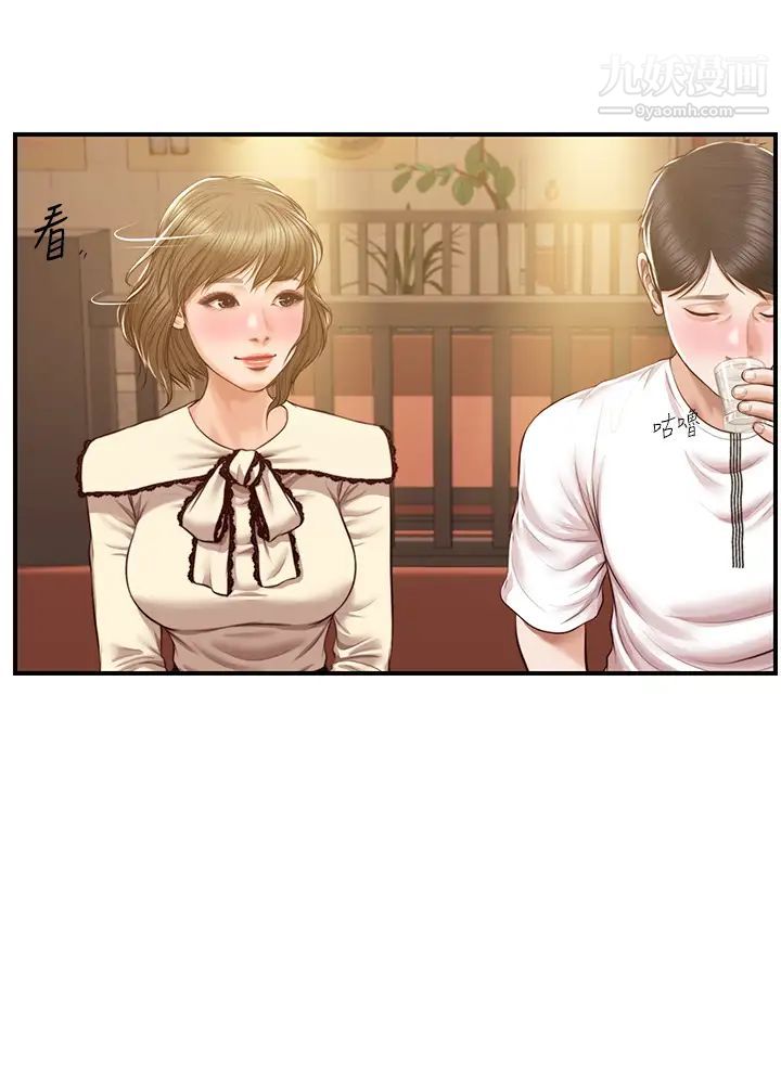 纯情的崩坏第35话-圣德跟美娜的秘密