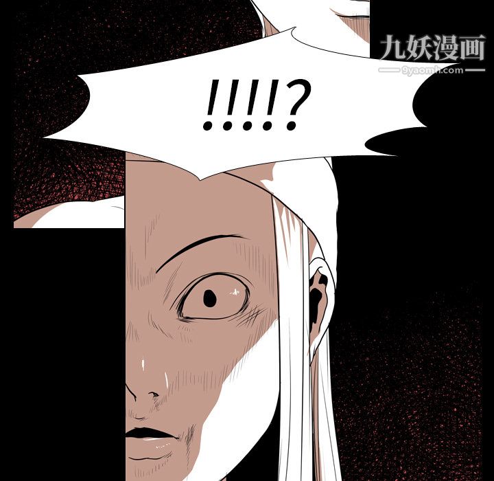 生存遊戲第22話