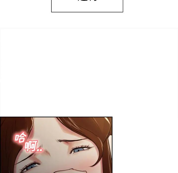 岳母家的刺激生活第5话