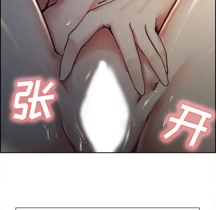 嶽母家的刺激生活第5話