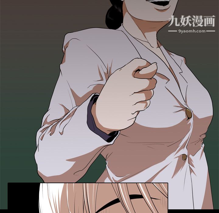 生存遊戲第22話