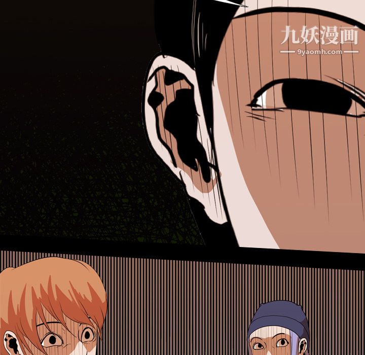 生存游戏第22话