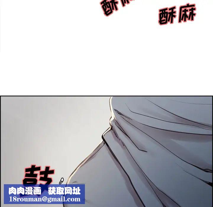 岳母家的刺激生活第5话