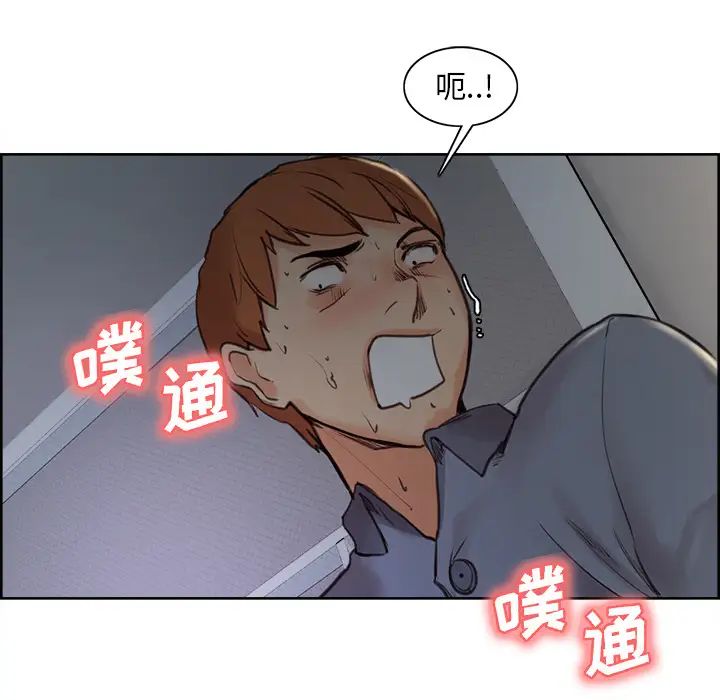 岳母家的刺激生活第5话