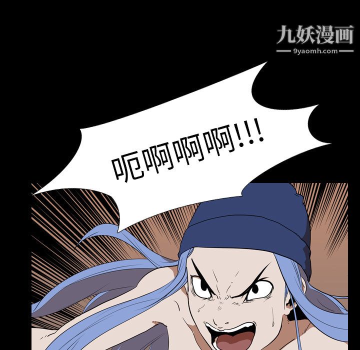 生存遊戲第22話