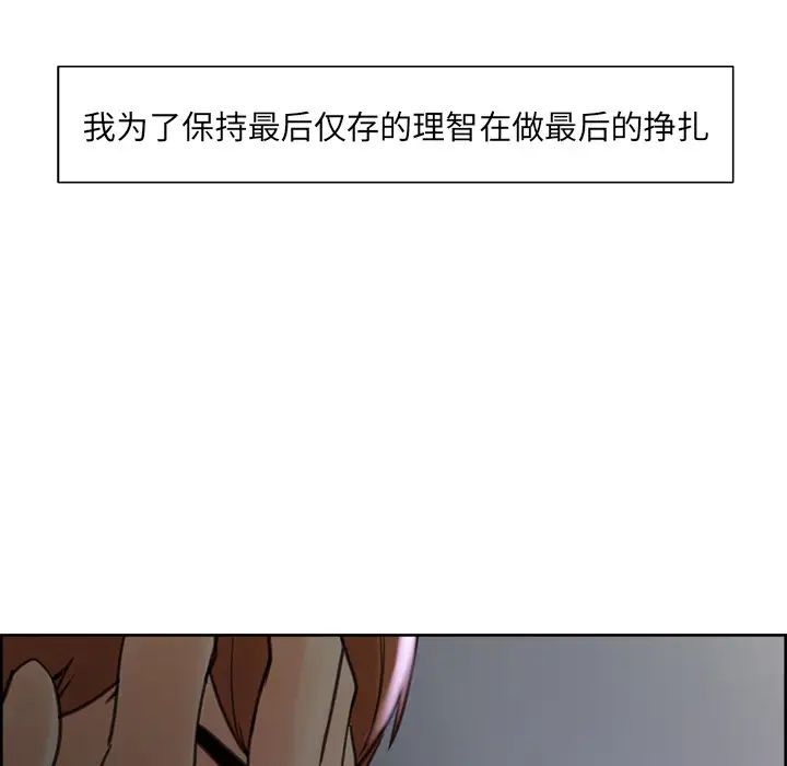 岳母家的刺激生活第5话