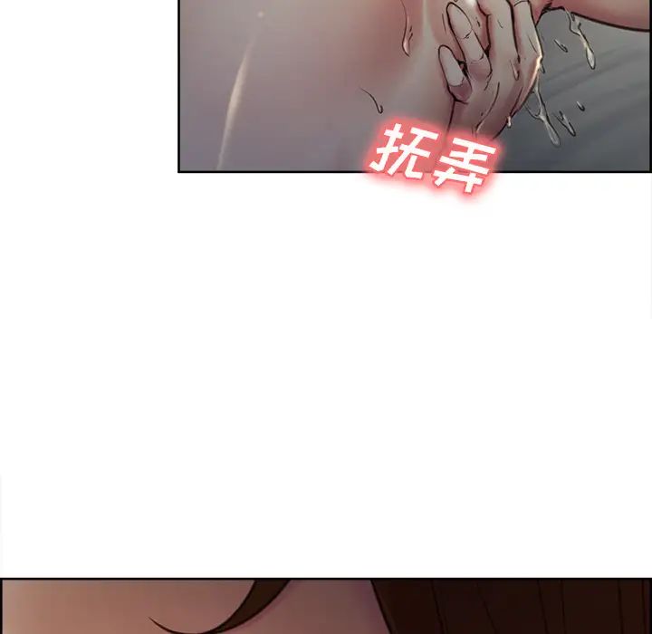 岳母家的刺激生活第5话