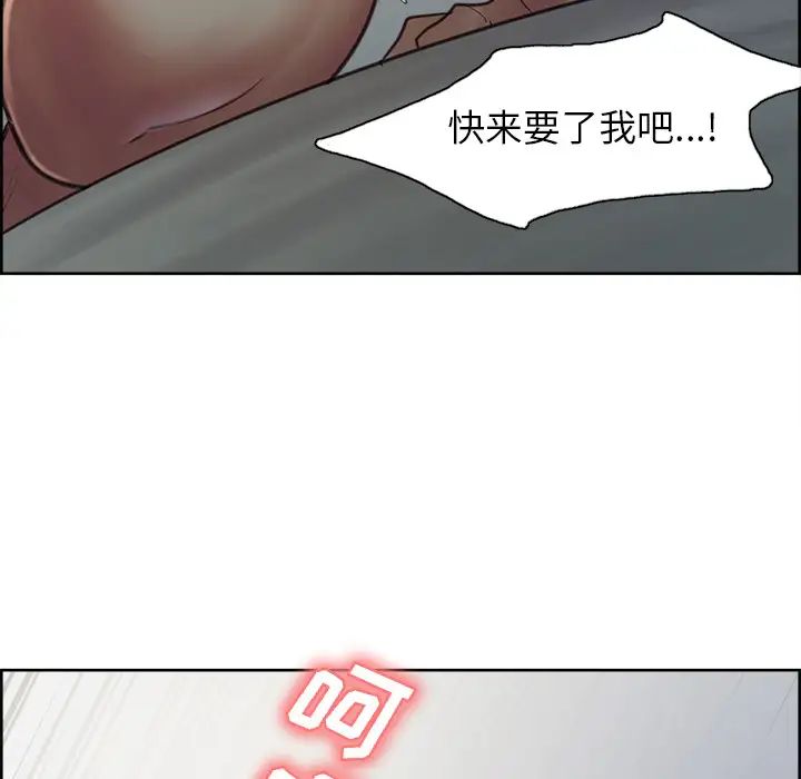 岳母家的刺激生活第5话