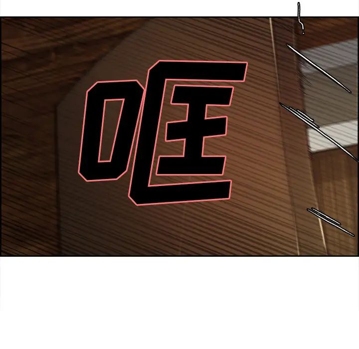 嶽母家的刺激生活第5話