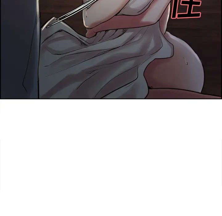 岳母家的刺激生活第5话