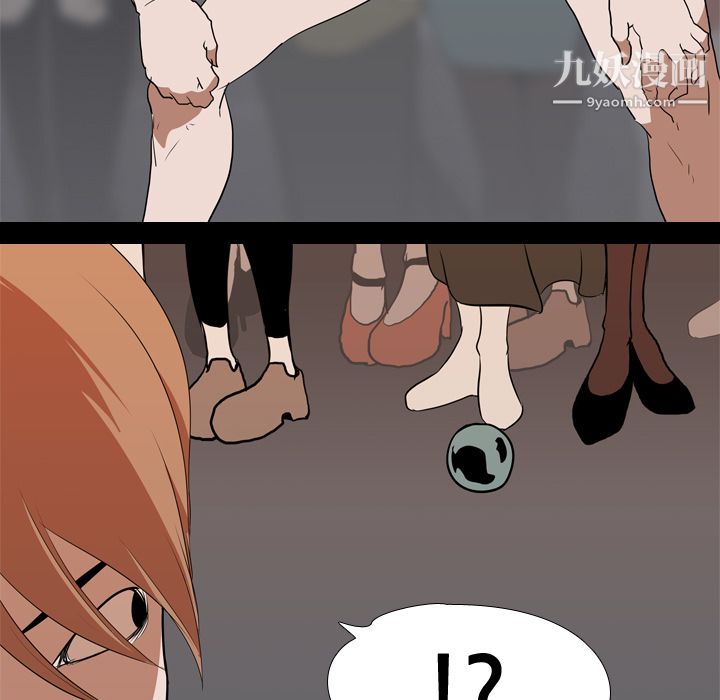 生存游戏第22话