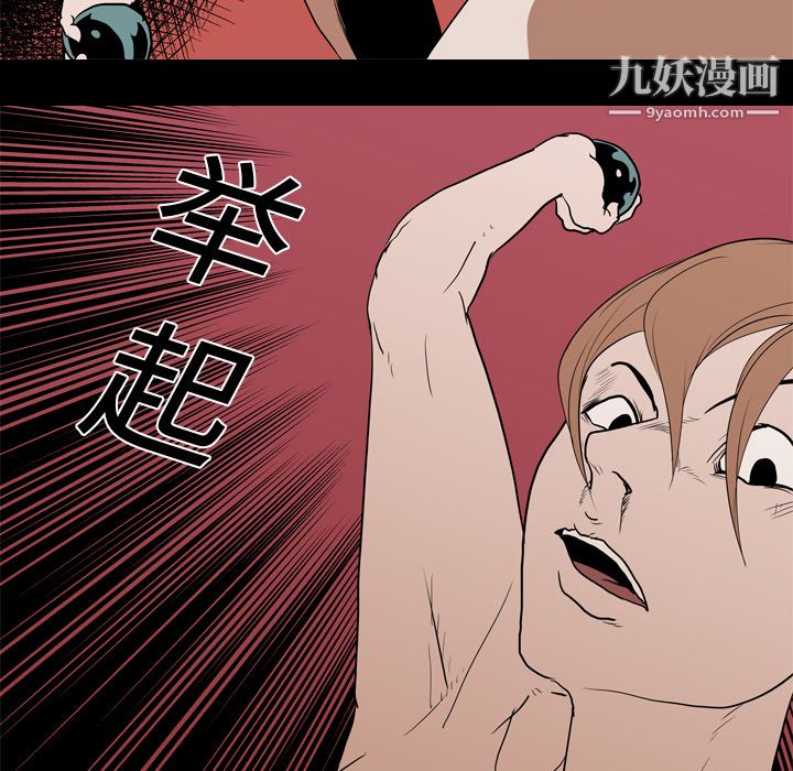 生存游戏第22话