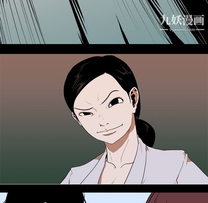 生存遊戲第22話