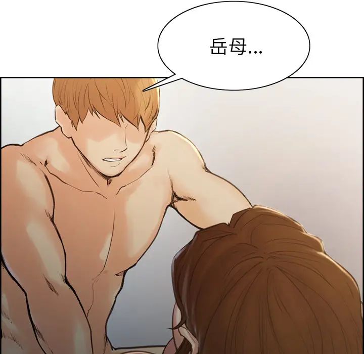 岳母家的刺激生活第6话