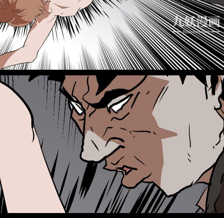 生存游戏第22话