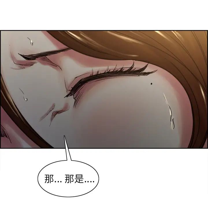 岳母家的刺激生活第6话