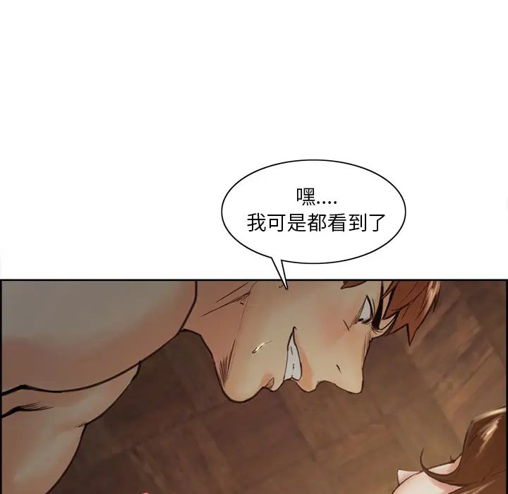 岳母家的刺激生活第6话