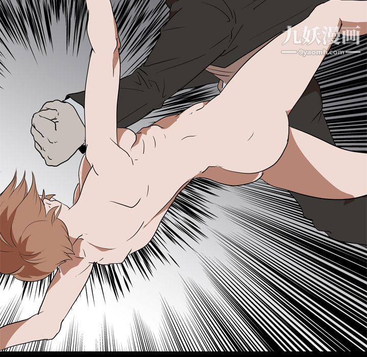 生存遊戲第23話