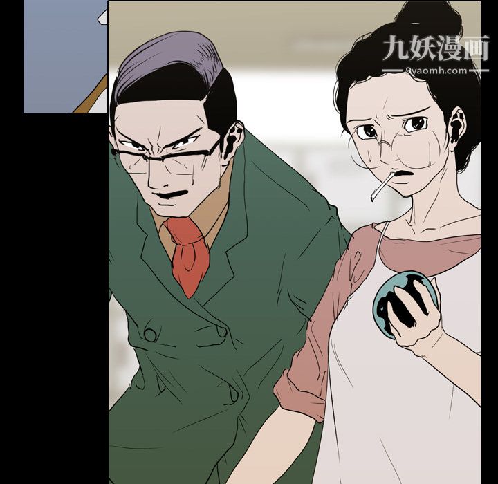 生存游戏第23话