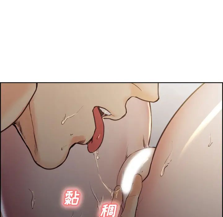 岳母家的刺激生活第6话