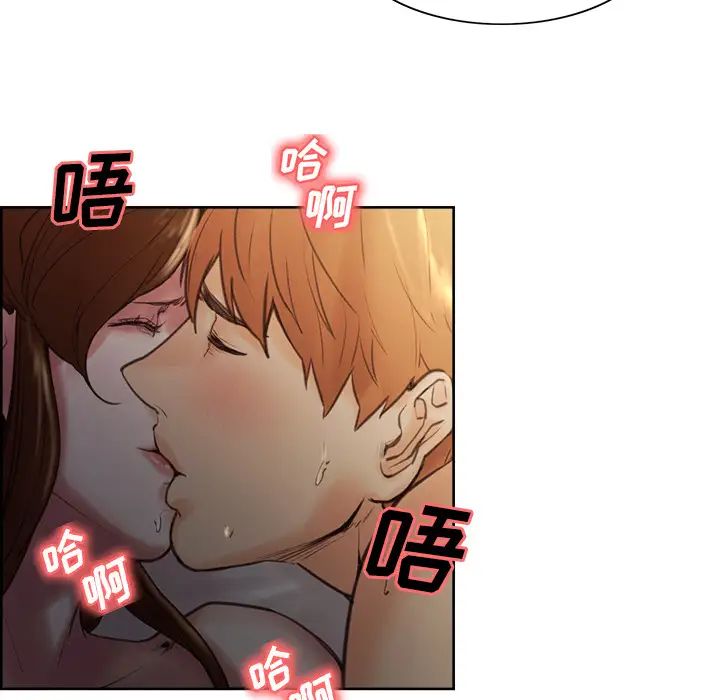 岳母家的刺激生活第6话