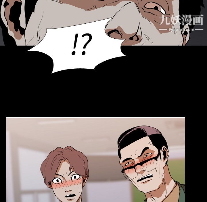 生存游戏第23话