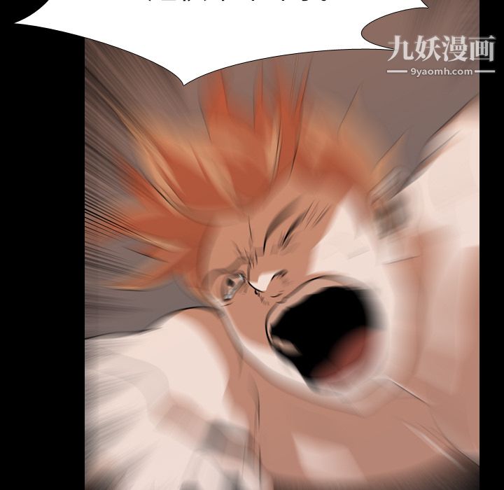 生存游戏第23话