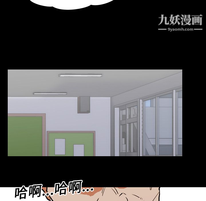 生存游戏第23话