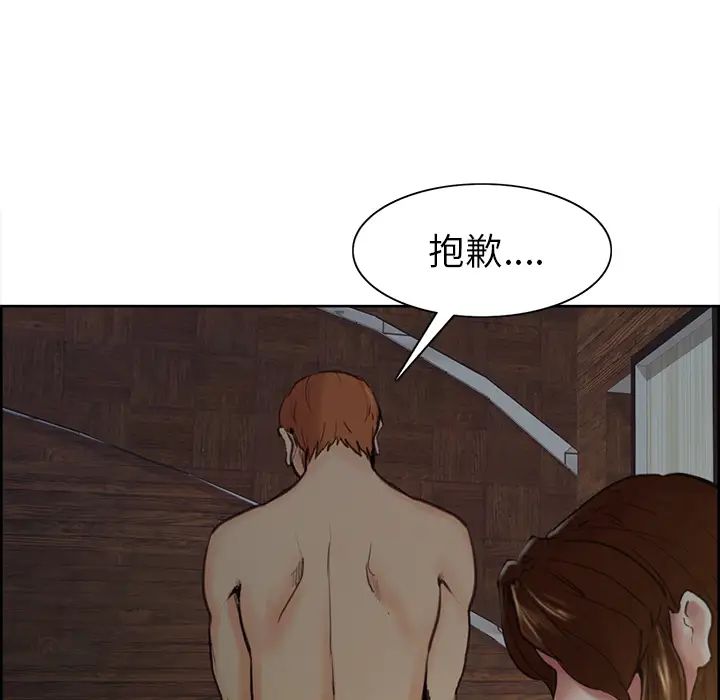 岳母家的刺激生活第6话