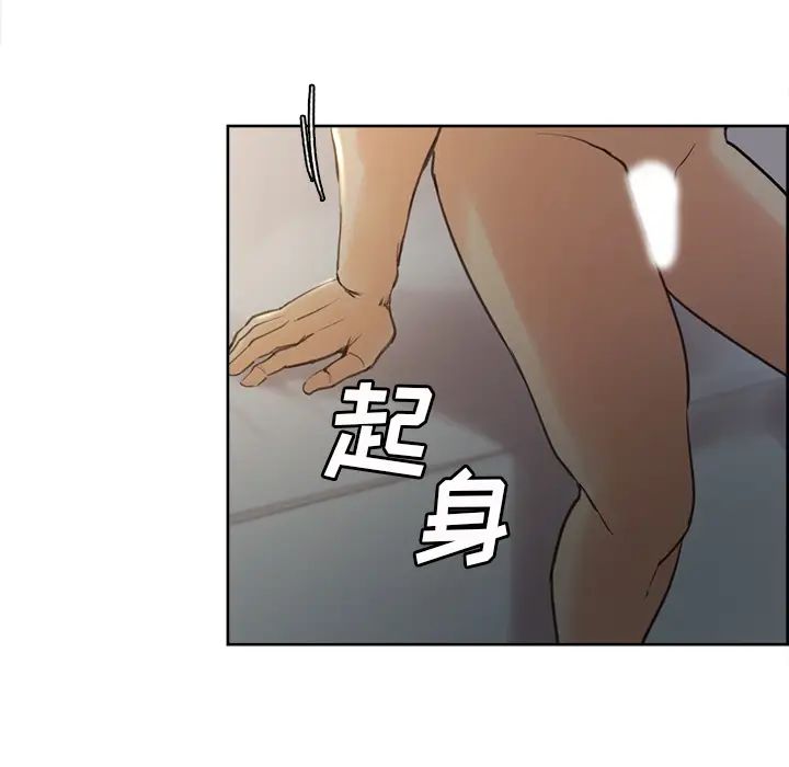 嶽母家的刺激生活第6話