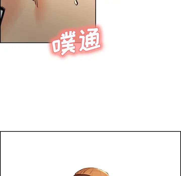 岳母家的刺激生活第6话