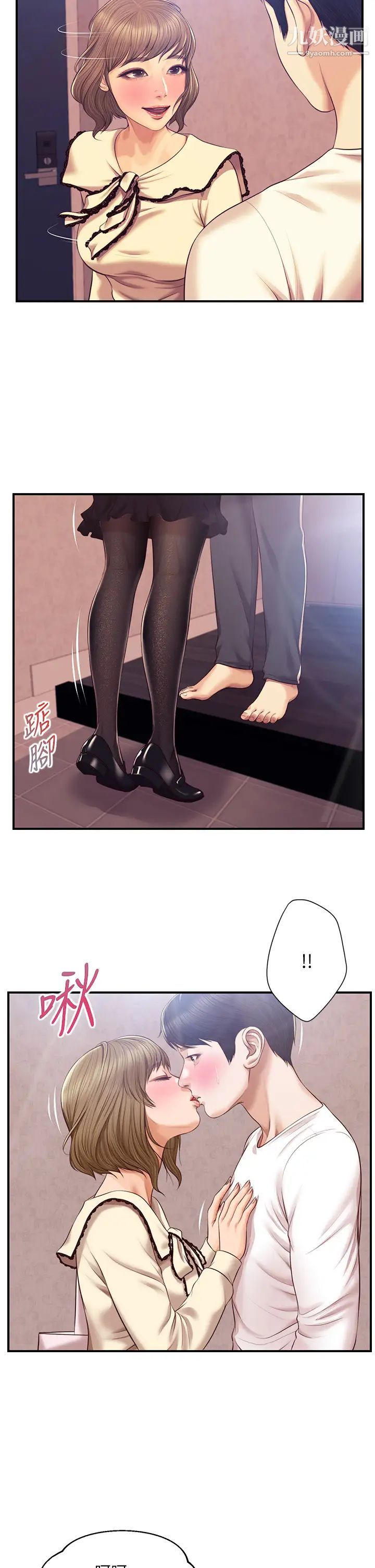 纯情的崩坏第39话-妳的身材让我把持不住