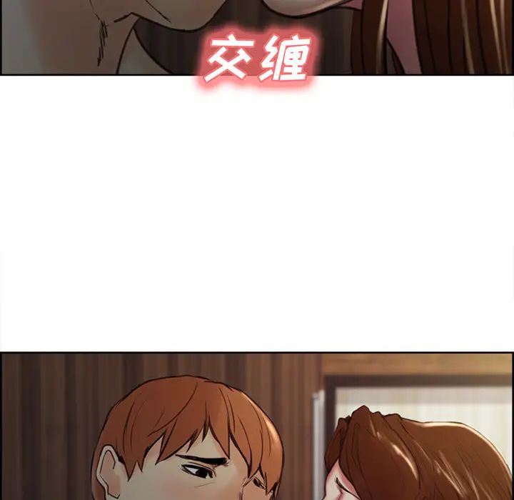 岳母家的刺激生活第6话