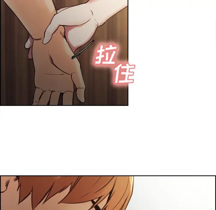 岳母家的刺激生活第6话