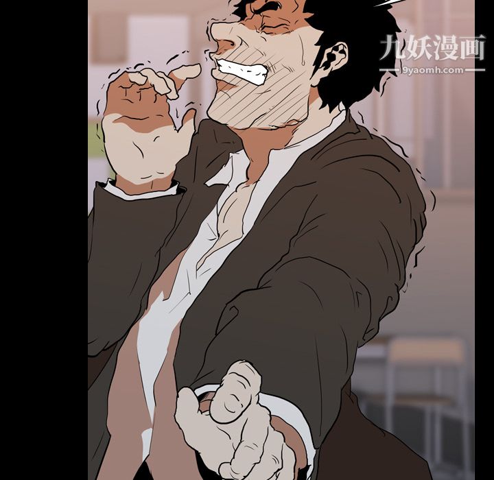 生存遊戲第23話