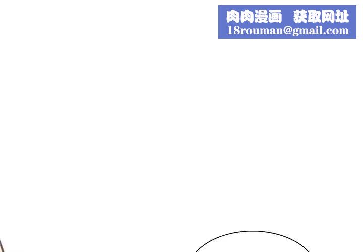 岳母家的刺激生活第7话