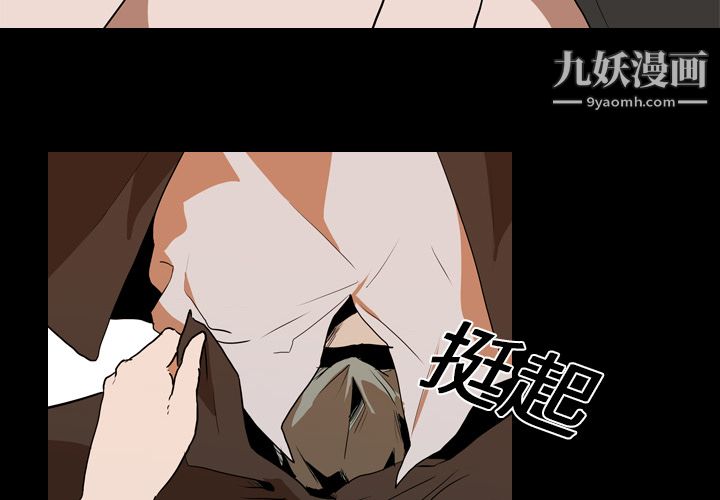 生存遊戲第24話