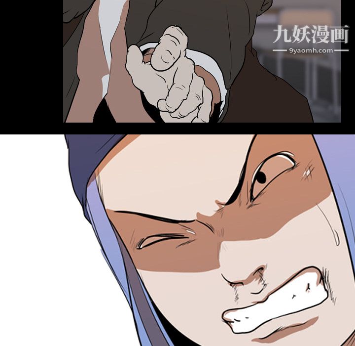 生存游戏第24话