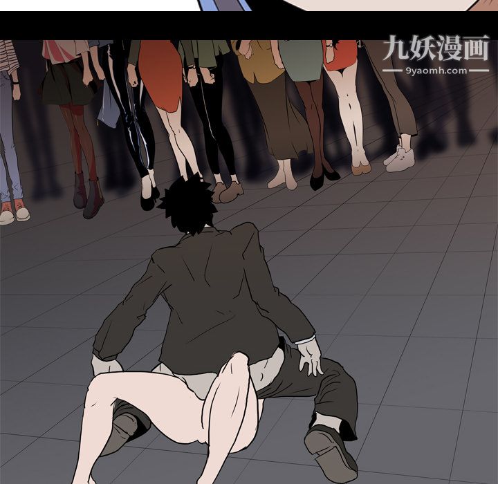 生存游戏第24话