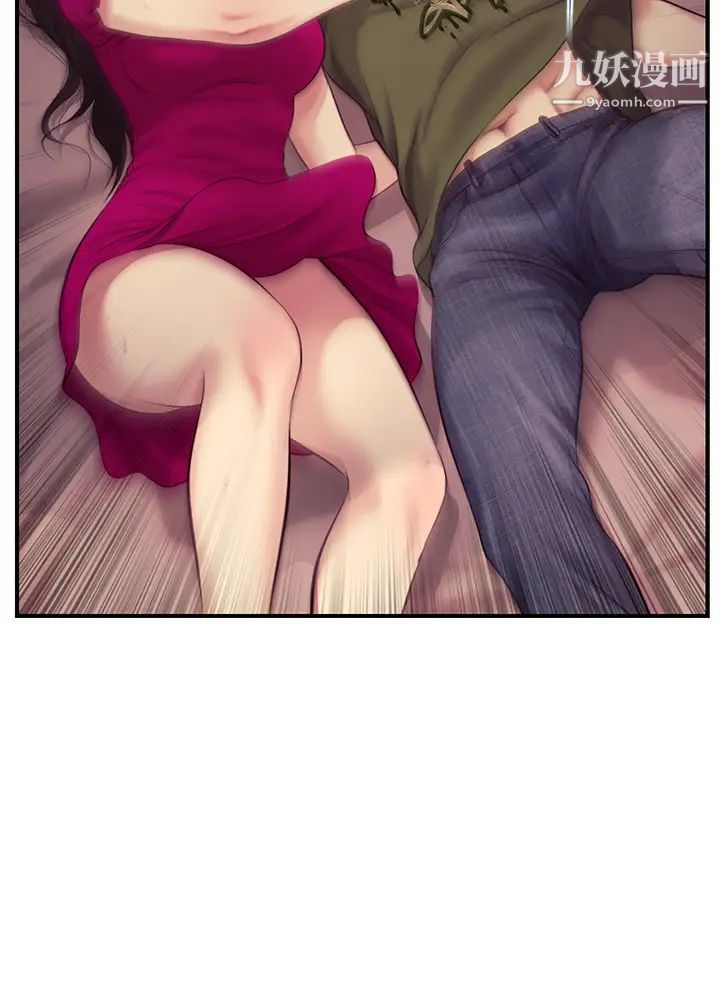 纯情的崩坏第39话-妳的身材让我把持不住