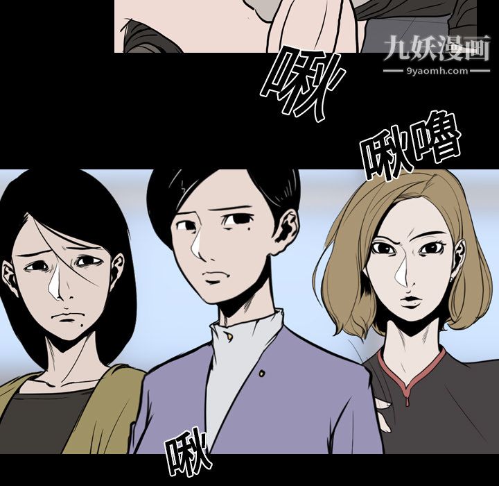 生存游戏第24话