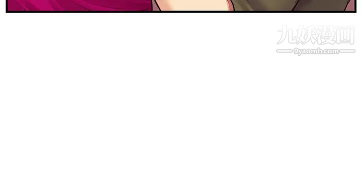 纯情的崩坏第39话-妳的身材让我把持不住