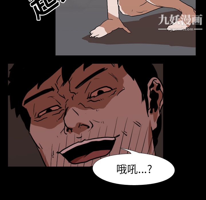 生存游戏第24话