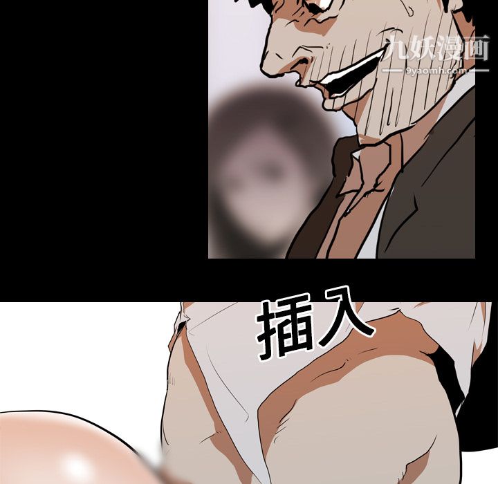 生存游戏第24话