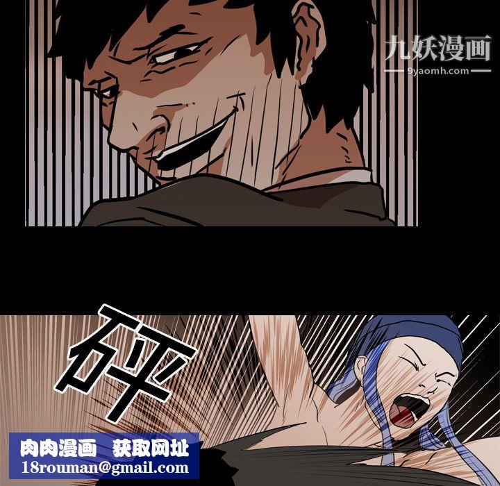 生存遊戲第24話