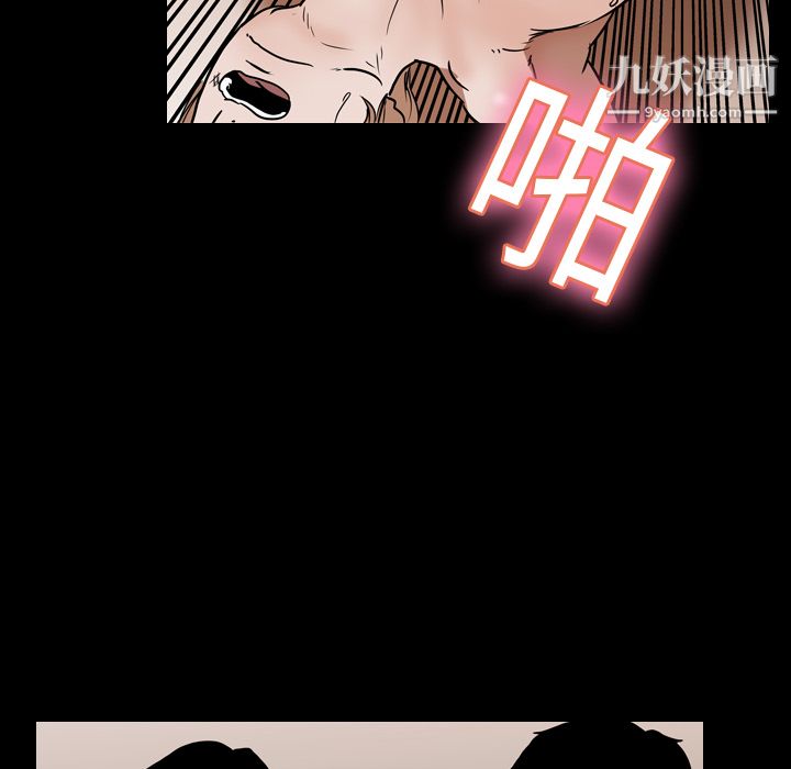 生存游戏第24话